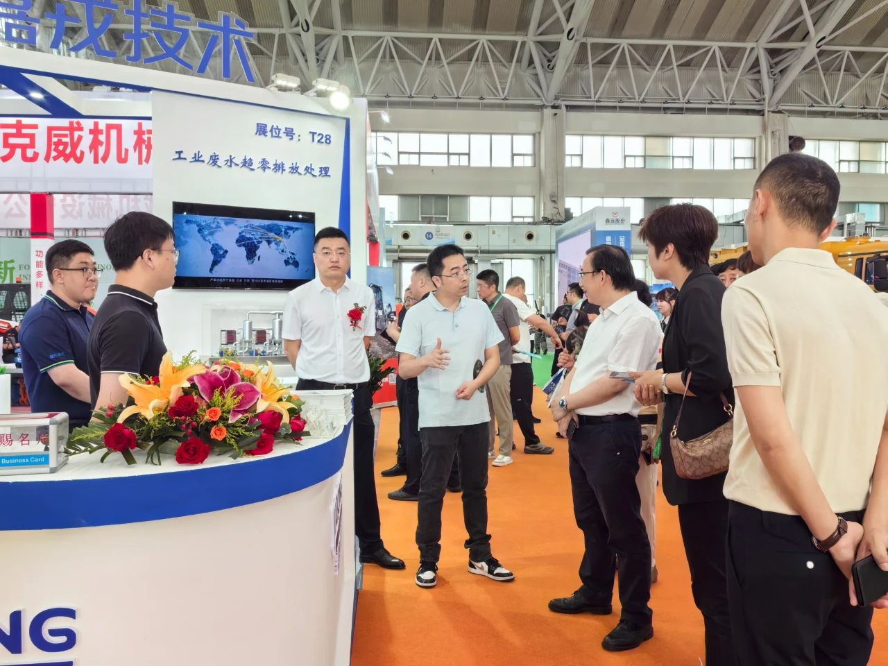 嘉戎技術(shù)展臺(tái)，工業(yè)廢水趨零排放