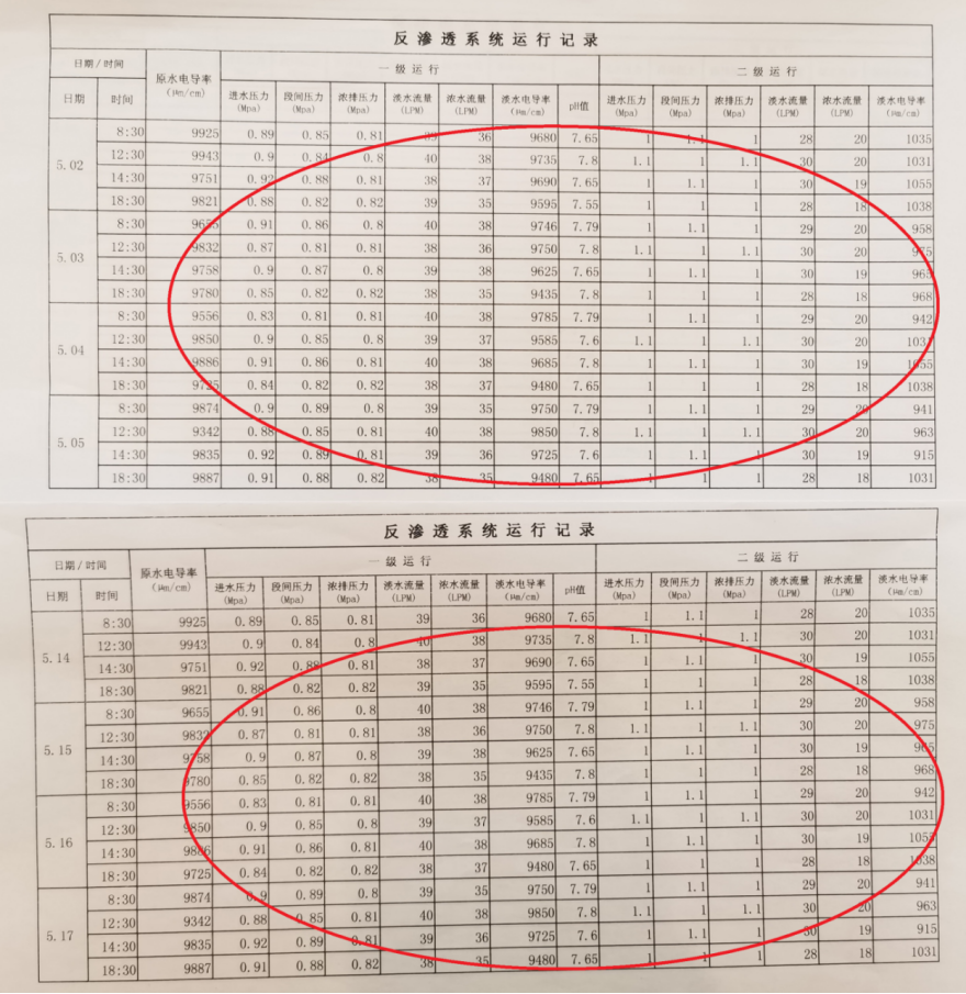 1621213513836223.png 5.png